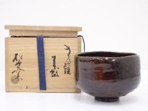 大樋焼　泉喜仙造　飴釉茶碗